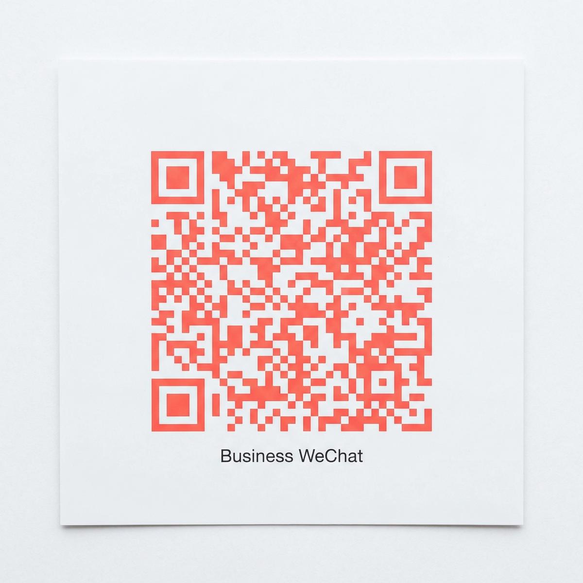 海角社区商务微信