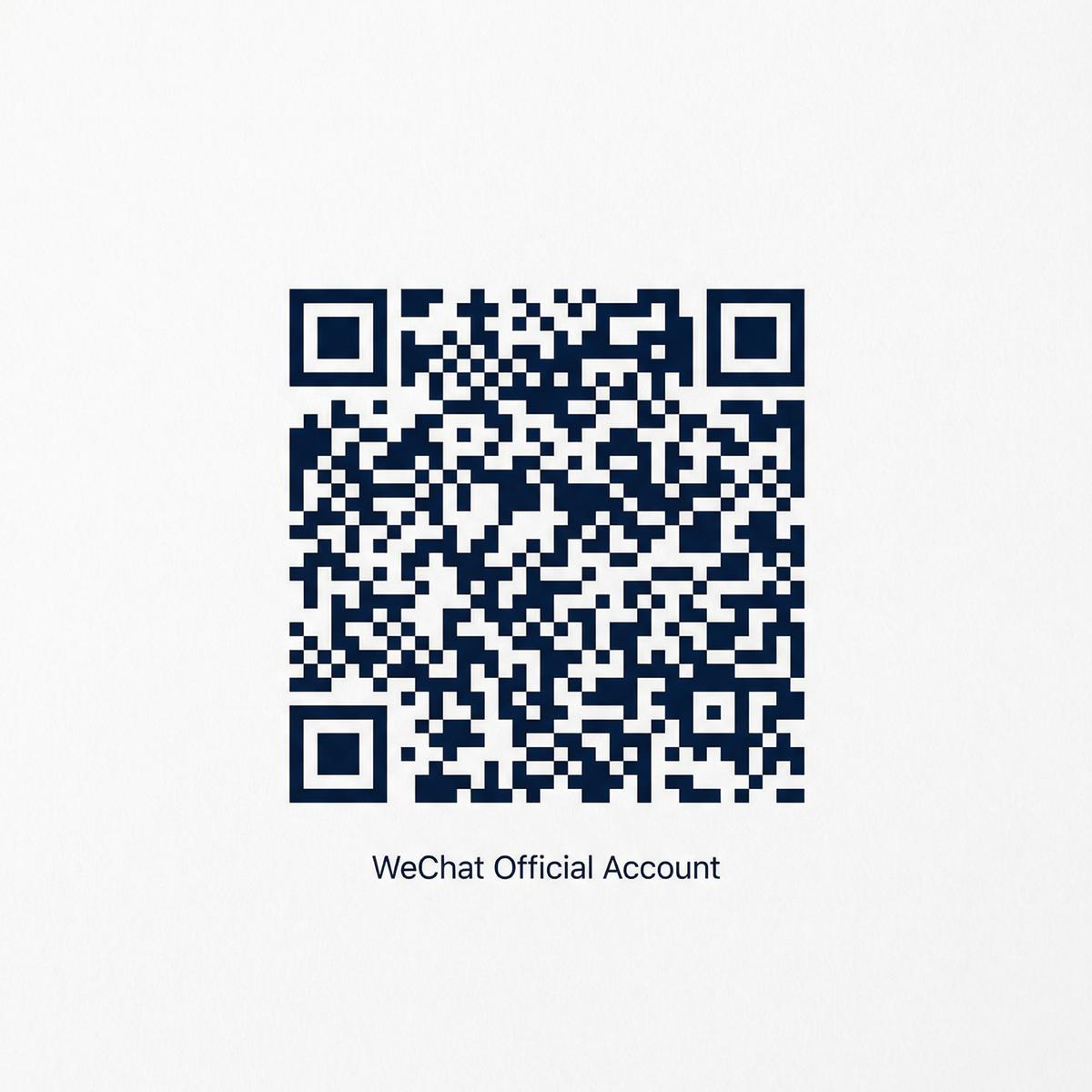 海角社区公众号